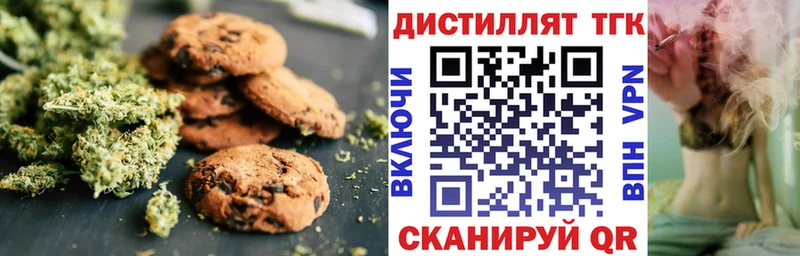 Cannafood конопля  Верхоянск 