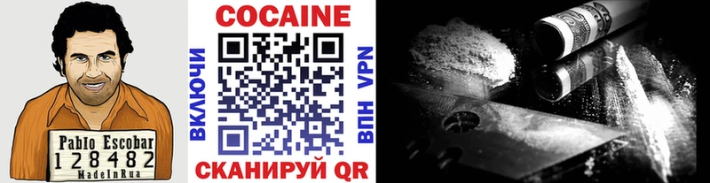 COCAIN Перу  Верхоянск 