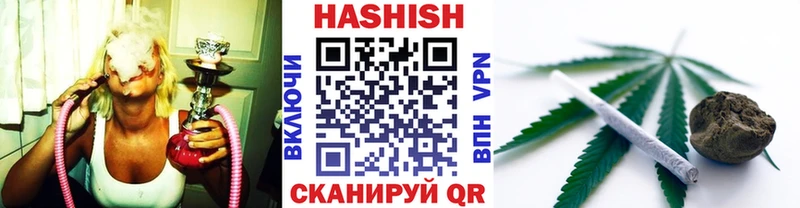 ГАШИШ Изолятор  Верхоянск 