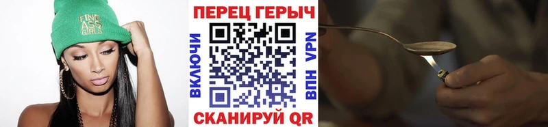 площадка состав  Верхоянск  Героин VHQ  купить закладку 