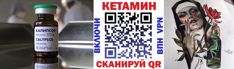 хочу наркоту  Верхоянск  Кетамин VHQ 
