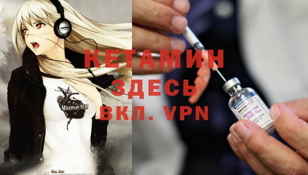МДМА Абинск