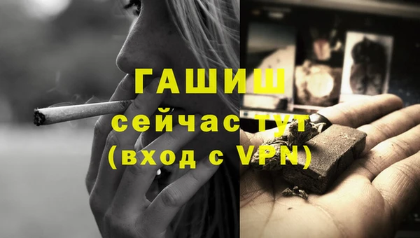 ALPHA PVP Абаза