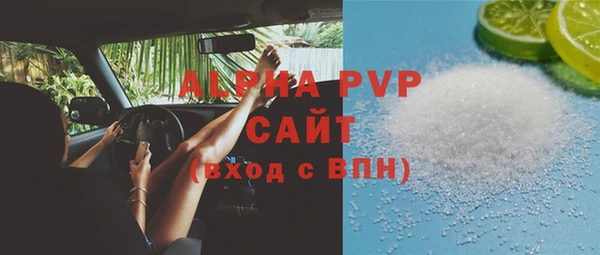 ALPHA PVP Абаза