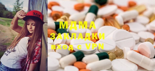 а пвп мука Абдулино