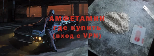экстази Алексеевка