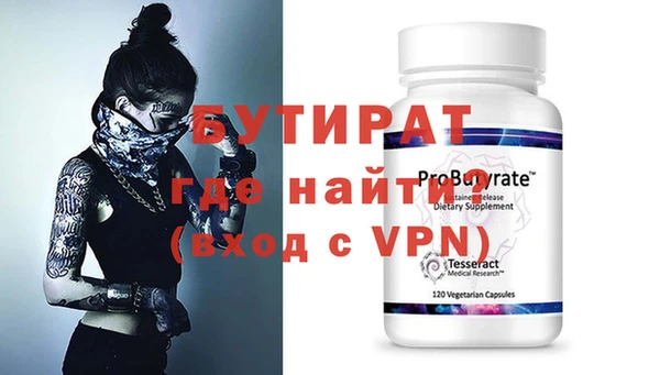 МДМА Абинск