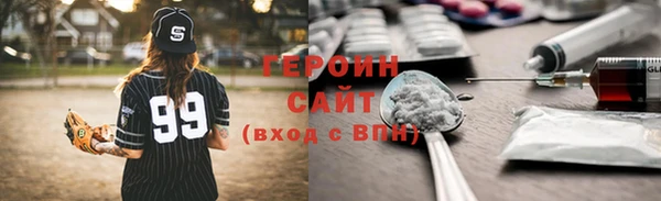МДМА Абинск