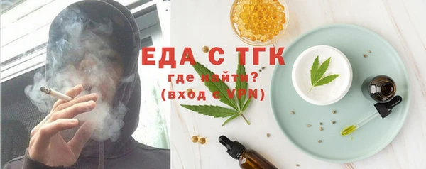 МДМА Абинск