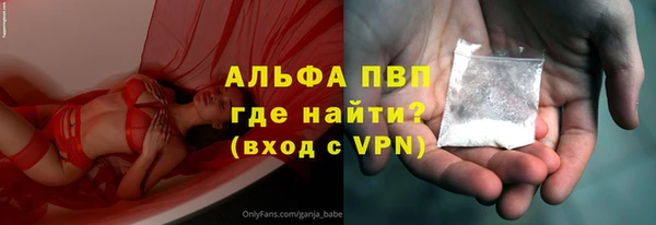 МДМА Абинск