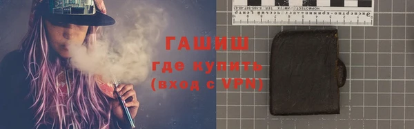а пвп мука Абдулино