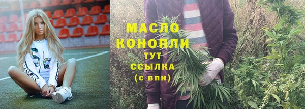 а пвп мука Абдулино
