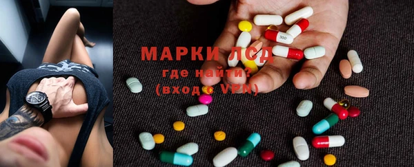 экстази Алексеевка