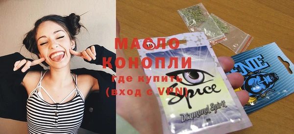 МДМА Абинск