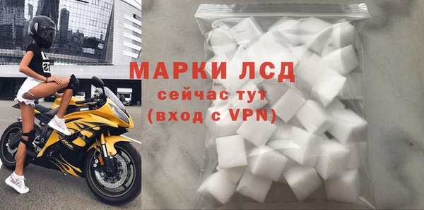 МДМА Абинск