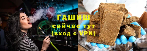 ALPHA PVP Абаза