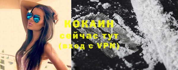МДМА Абинск
