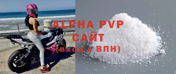 а пвп мука Абдулино