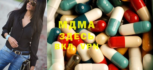 МДМА Абинск