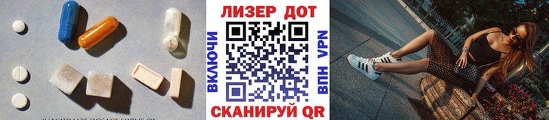 Лсд 25 экстази ecstasy где можно купить гидра зеркало Верхоянск