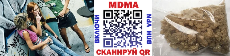 МДМА молли  хочу наркоту  Верхоянск 