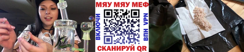 hydra зеркало  Верхоянск  МЕФ VHQ 
