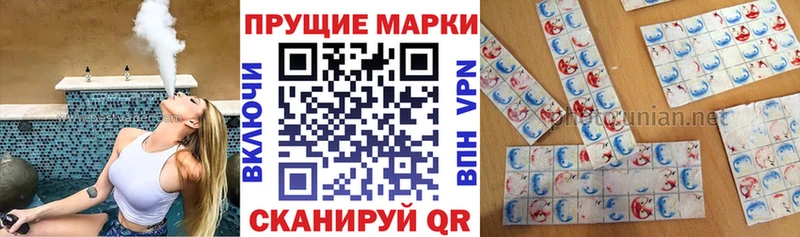 Марки N-bome 1500мкг Верхоянск