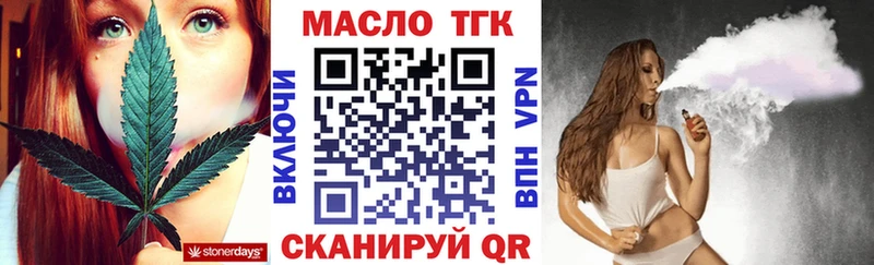 Дистиллят ТГК вейп  Верхоянск 